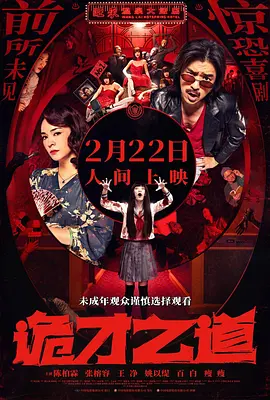 日韩免费av观看