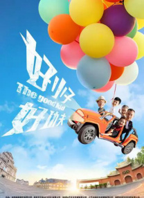 精品国产福利在线观看一区